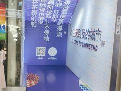 -7mall美食潮地标