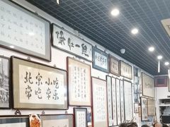-东兴顺爆肚张