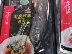 -盒马鲜生(189购物中心店)