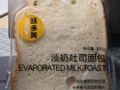 -味多美蛋糕(航天桥店)