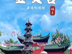 -吼山森林公园