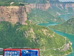-河南宝泉旅游区