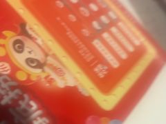 -海底捞火锅(龙湖北京大兴天街店)