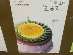 -静宜和她的朋友(星海广场店)
