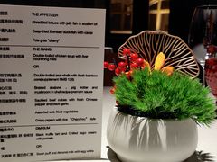 -三号黄浦会Canton Table