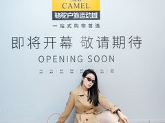 -盛京大奥莱(沈阳奥体店)