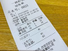 账单-林氏沙茶面·闽南必尝小吃(福建路店)