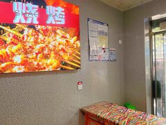 -同来顺烧烤餐厅(哈尔滨道店)