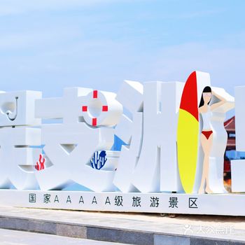 旅游vlog｜三亚之最火海岛