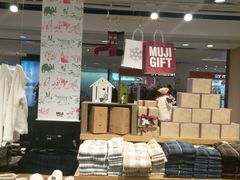 -MUJI无印良品(万科里店)