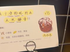 -The Diner X餐厅(青岛万象城店)