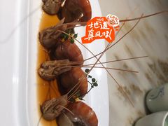 -淮扬府·游园京梦(北京SKP店)