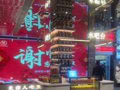 -望海湾海鲜楼·海鲜(河南路店)