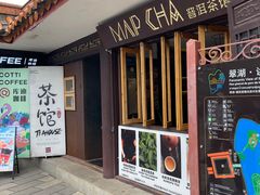 -MAP CHA普洱茶馆(翠湖店)