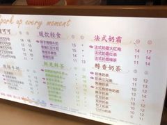 -CoCo都可(中茵海华二店)