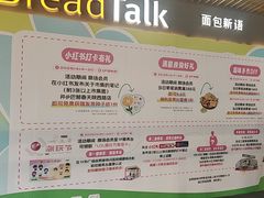 -巴黎春天(陕西路店)