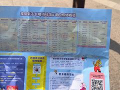 -南湖梦幻岛