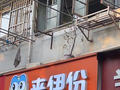 -来伊份(制造局路店)