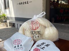 -孝店王酒酿馒头(安昌1店)
