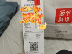 -BreadTalk面包新语·烘焙蛋糕(广州白云五号店)