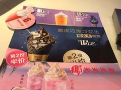-麦当劳(龙湖时代天街店)