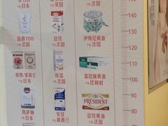-红心闪闪面包牛奶公司(旺角星辰店)