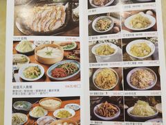 -老昌春饼(西民主路总店)