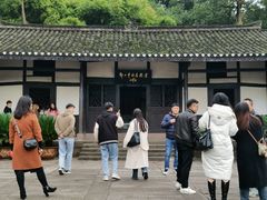 -邓小平故里