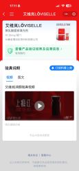 -智美品质医美