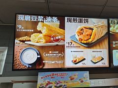 -永和大王(梅家浜店)