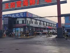 -王四营海鲜市场