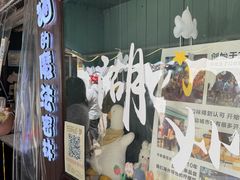 -猫的魔法密林(衣裳街店)