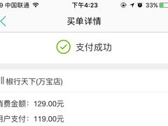 -椒行天下·干锅·牛蛙(万宝店)