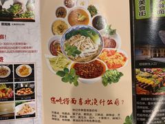 菜单-豫满楼(郑东新区店)