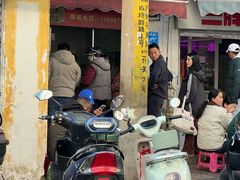 -段继美炸品店