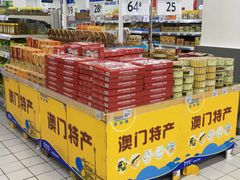 -沃尔玛(前山店)