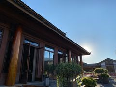 -丽江金茂凯悦臻选酒店-滇香馆