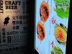 -腰子哥烤串(石佛营炫特店)