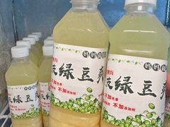 -合记汕头牛肉店(嘉禾路店)