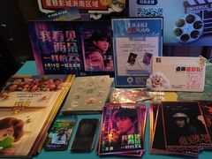 -星轶STARX影城(瑞安吾悦广场旗舰店)
