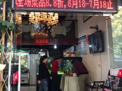 门面-贵州人家·酸汤火锅·20年老字号
