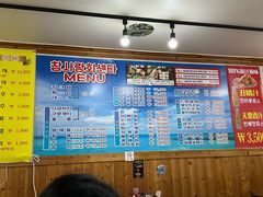 -真情鲍鱼海鲜汤