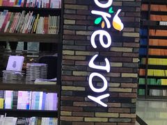 -慕佳精品西餐咖啡(新华北区店)