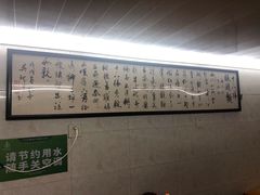 -蒋六十八梯眼镜面(渝中店)