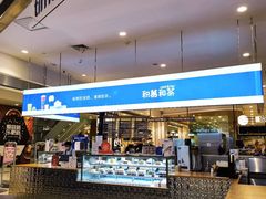 -永旺梦乐城(金银潭店)