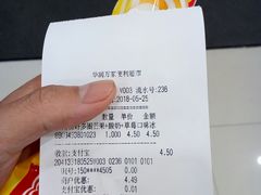 -华润万家(龙华天虹购物中心店)