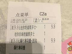 -翠华餐厅(正佳广场店)