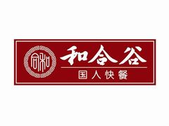 -和合谷(海淀五路居店)