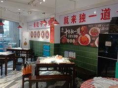 -独一道·邵伯龙虾土菜馆·烧烤(雨花西路店)