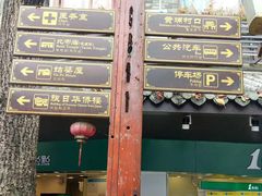 -黄埔古港